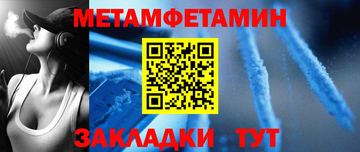 Amphetamine VHQ Новомосковск