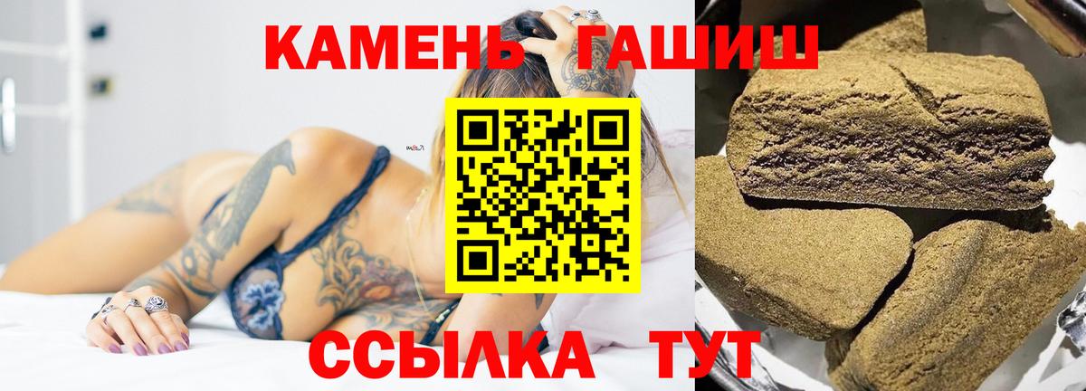 ГАШИШ индика сатива  Вход с VPN  Новомосковск  ГАШ Cannabis 
