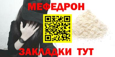 соль ск Конаково