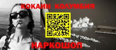 соль ск Конаково