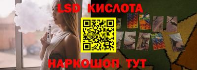 каннабис Комсомольск-на-Амуре