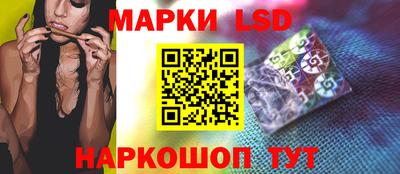 каннабис Комсомольск-на-Амуре