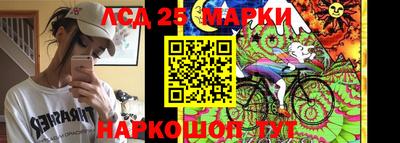 каннабис Комсомольск-на-Амуре