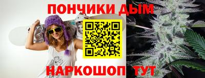 каннабис Комсомольск-на-Амуре