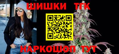 каннабис Комсомольск-на-Амуре