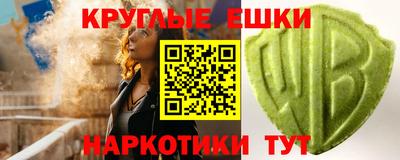 каннабис Комсомольск-на-Амуре