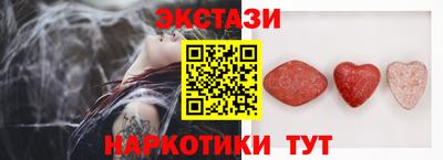 каннабис Комсомольск-на-Амуре