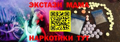 каннабис Комсомольск-на-Амуре