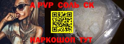метадон Коммунар