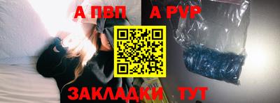 соль ск Конаково