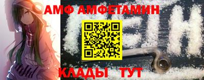 каннабис Комсомольск-на-Амуре
