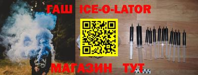 каннабис Комсомольск-на-Амуре