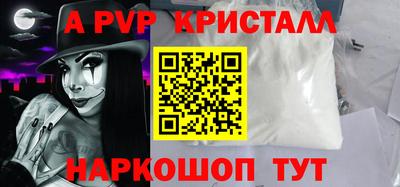 соль ск Конаково