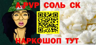 каннабис Комсомольск-на-Амуре