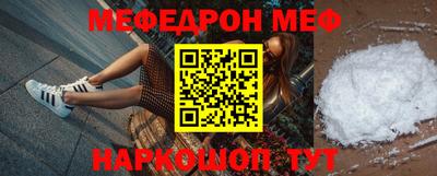 соль ск Конаково