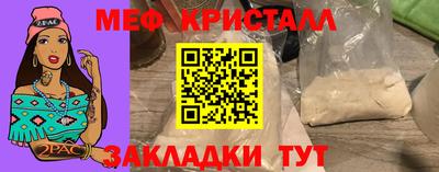 каннабис Комсомольск-на-Амуре