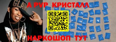 соль ск Конаково