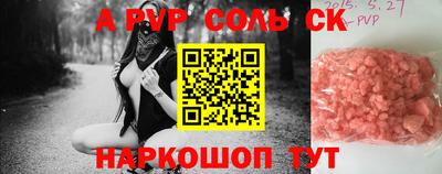 каннабис Комсомольск-на-Амуре
