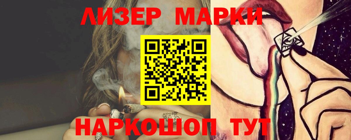 LSD-25 экстази  hydra ТОР  Вход с VPN  Новомосковск  Лсд 25 экстази кислота 