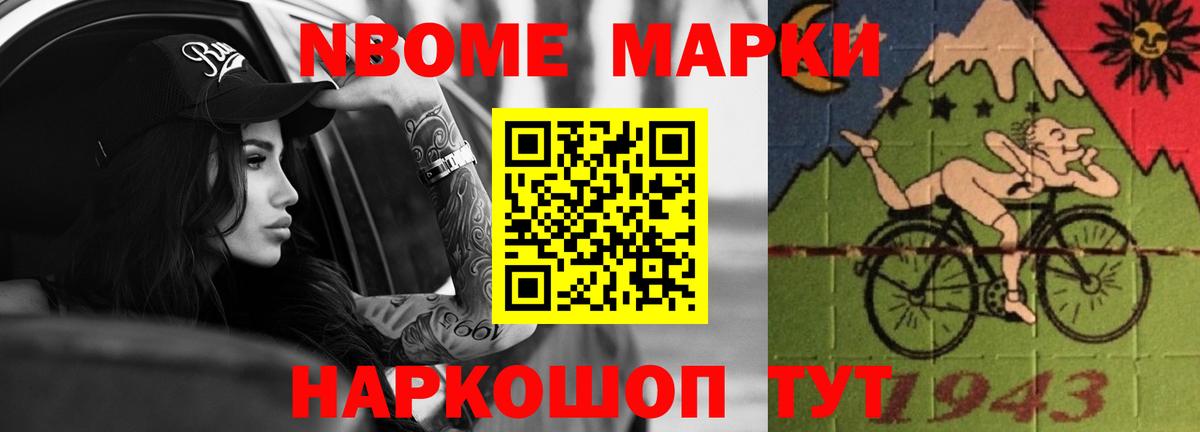 LSD-25 экстази кислота Новомосковск