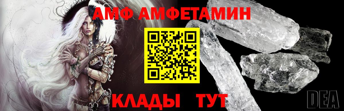 МЕТАМФЕТАМИН кристалл  Вход с VPN  МЕТАМФЕТАМИН кристалл  Метамфетамин  Новомосковск 