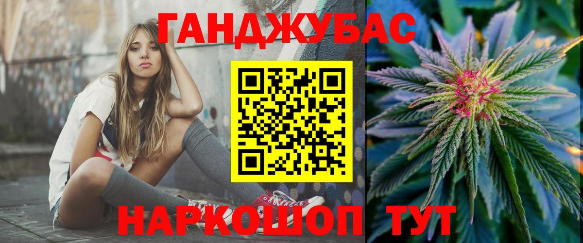 Шишки марихуана SATIVA & INDICA  Канабис White Widow  Новомосковск  Вход с VPN 